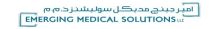 Emerging Medical Solutions logo