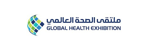 Global Health 2018 Exhibition - Saudi Arabia logo